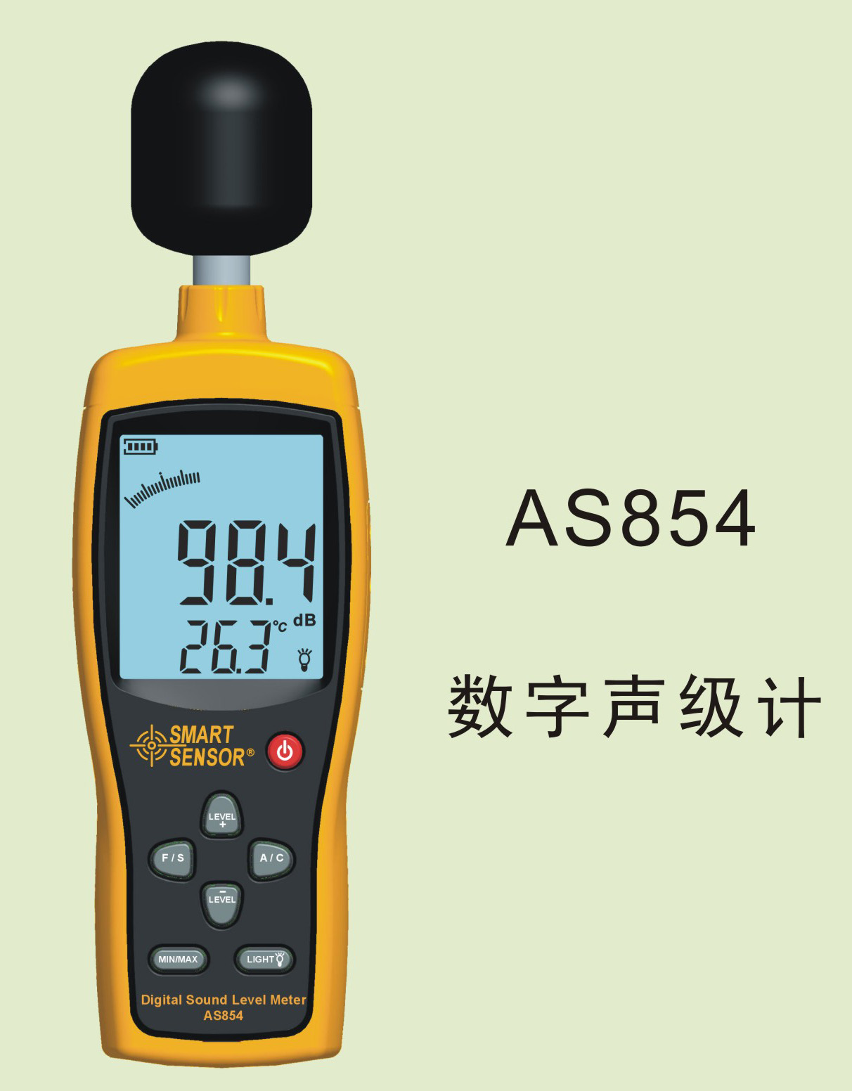 数字声级计AS854